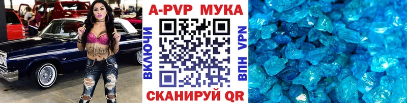 Где найти наркотики Колпашево A PVP  Cocaine  ГЕРОИН  Канабис  ГАШИШ  Мефедрон 