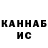 МЕФ кристаллы Nurdan Kadurov