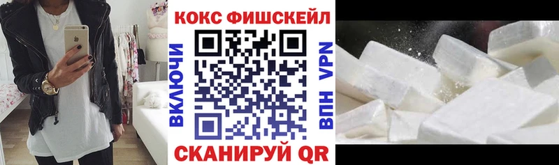 Кокаин Перу  мега зеркало  Колпашево 
