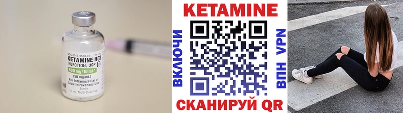 цена наркотик  Колпашево  КЕТАМИН ketamine 