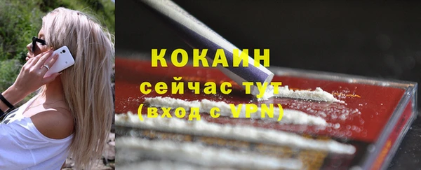 каннабис Осташков