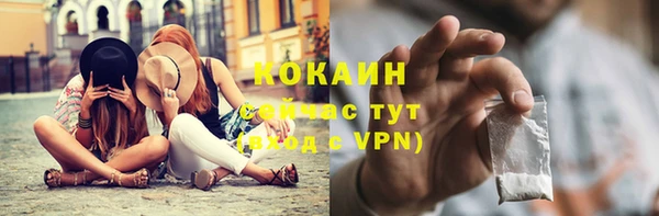 мефедрон Осинники