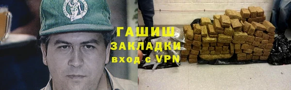 каннабис Осташков