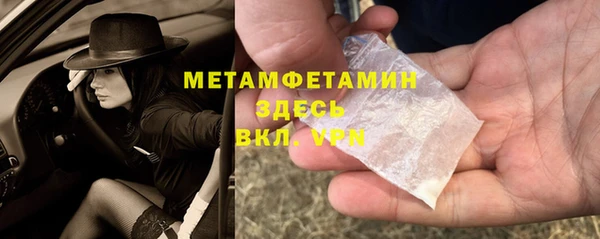 соль ск Пестово