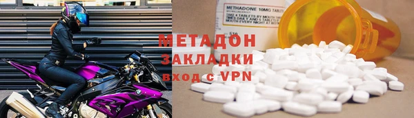 каннабис Осташков