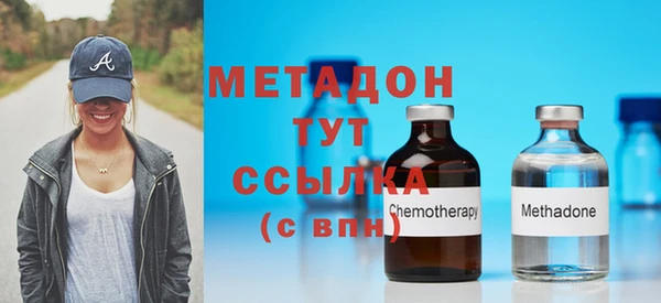 каннабис Осташков