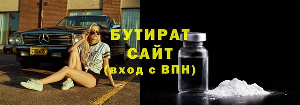 соль ск Пестово