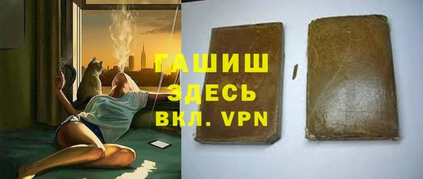 крисы Остров