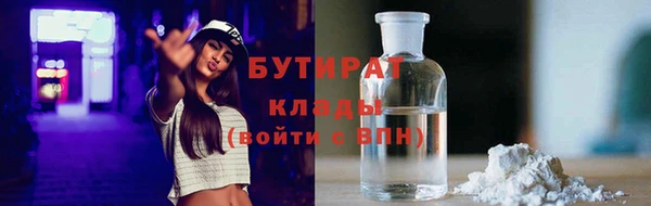 мефедрон Осинники