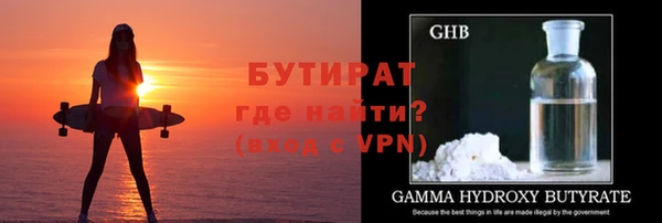 гашишное масло Пересвет