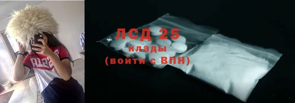 крисы Остров