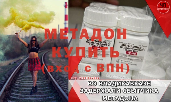 крисы Остров