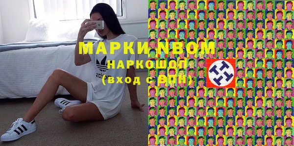 гашишное масло Пересвет