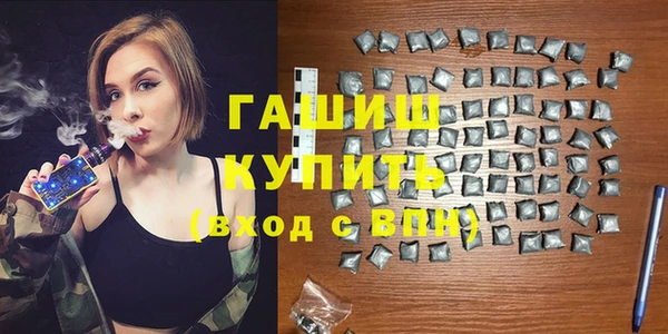 мефедрон Осинники
