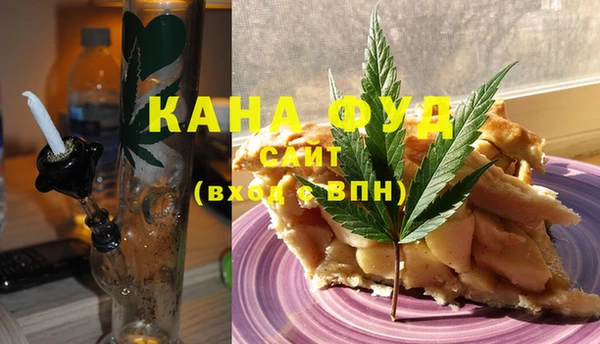 каннабис Осташков