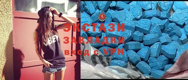 мефедрон Осинники