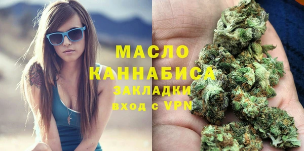 каннабис Осташков