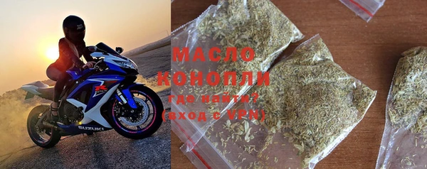 гашишное масло Пересвет