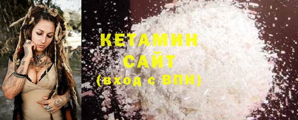 каннабис Осташков