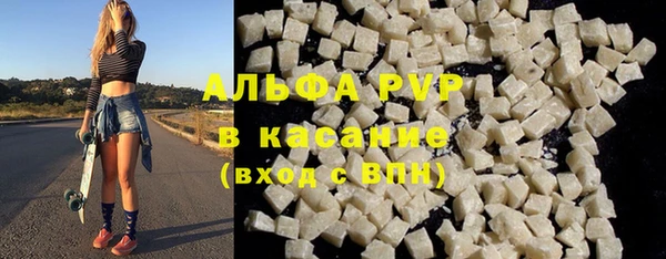 мефедрон Осинники