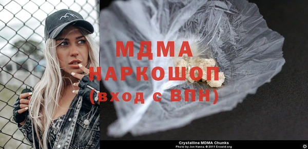 каннабис Осташков