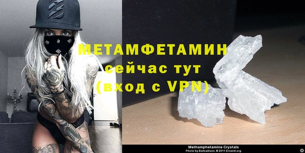 соль ск Пестово