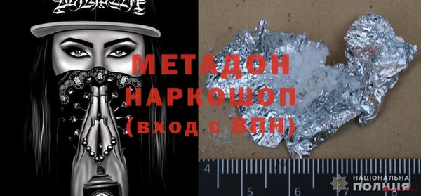 крисы Остров