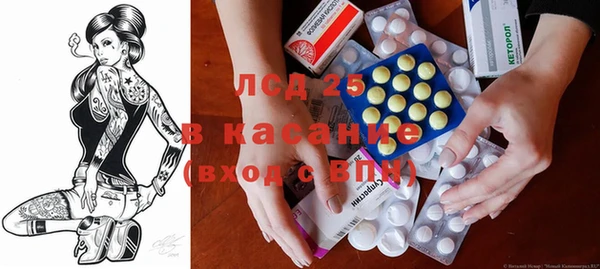 мефедрон Осинники