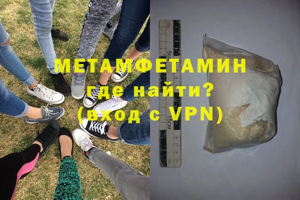 гашишное масло Пересвет