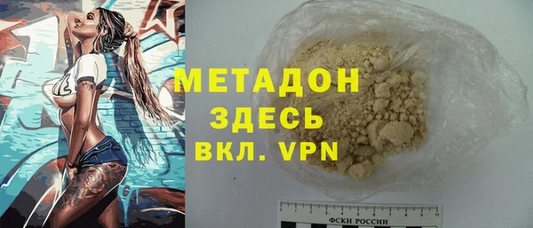 каннабис Осташков