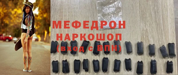 крисы Остров