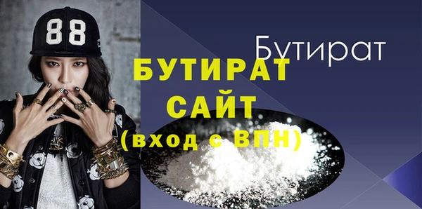 крисы Остров