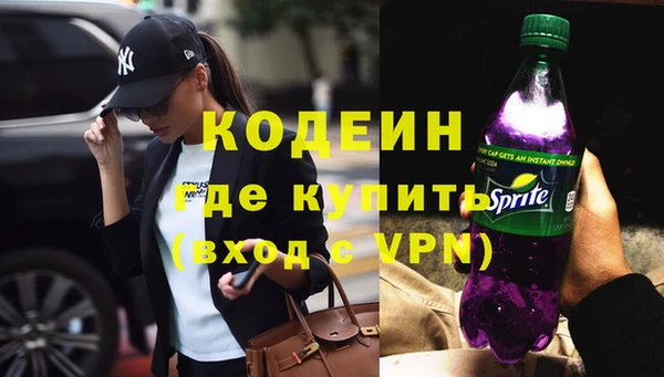 мефедрон Осинники
