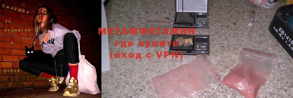 крисы Остров