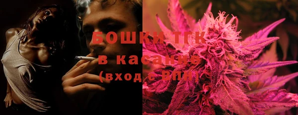мефедрон Осинники
