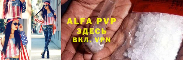 гашишное масло Пересвет