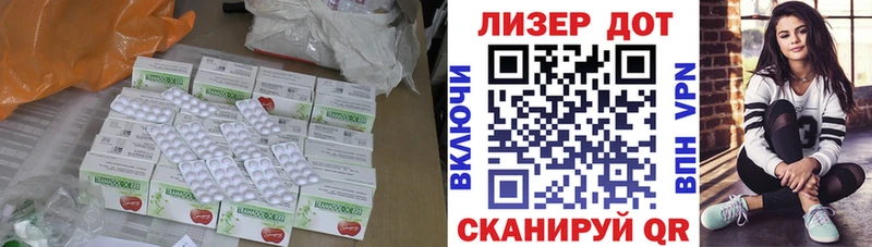 блэк спрут маркетплейс  Колпашево  ЛСД экстази кислота 