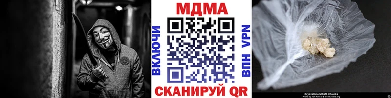 MDMA VHQ  блэк спрут маркетплейс  Колпашево  наркошоп 