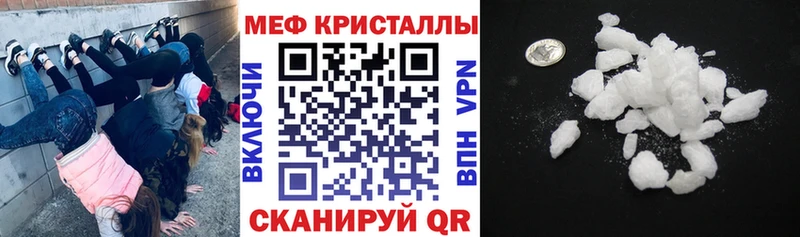 МЯУ-МЯУ mephedrone  сколько стоит  Колпашево 