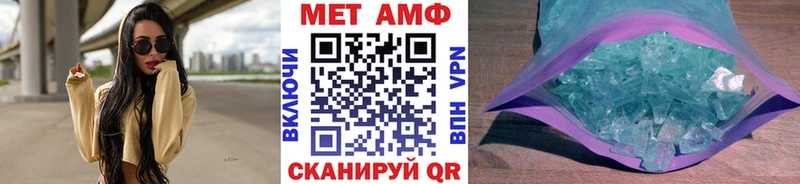 хочу   Колпашево  Первитин пудра 