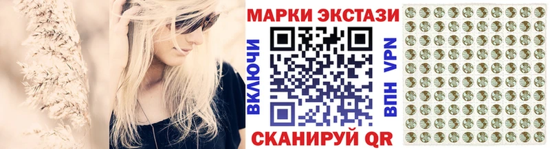 Марки NBOMe 1,5мг  закладка  площадка официальный сайт  Колпашево 