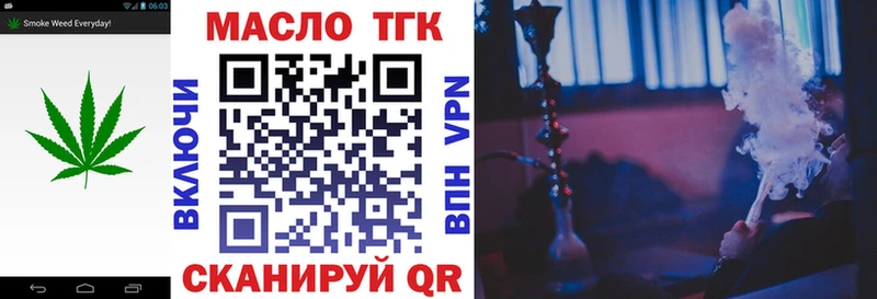Дистиллят ТГК Wax  Колпашево 