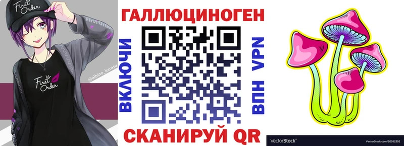 Галлюциногенные грибы прущие грибы  Колпашево 