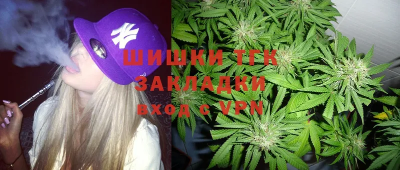 Конопля LSD WEED  Колпашево 